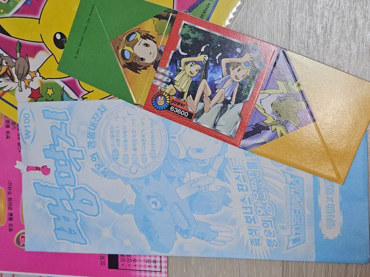 thumbnail-5